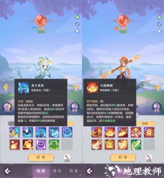 长安幻想12