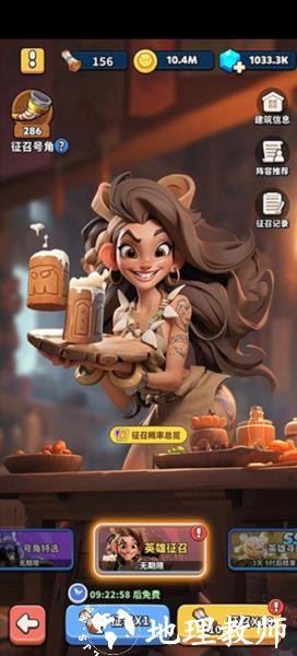 冲啊原始人图片18