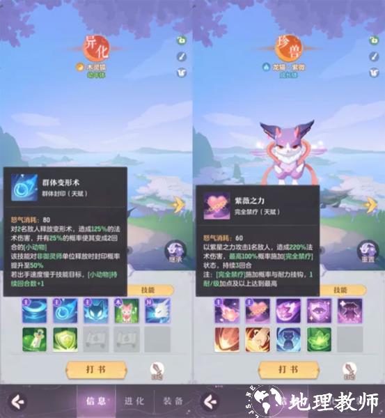 长安幻想13