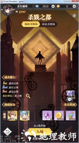 斗罗大陆武魂觉醒变态版9