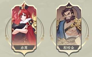 长安幻想图片10