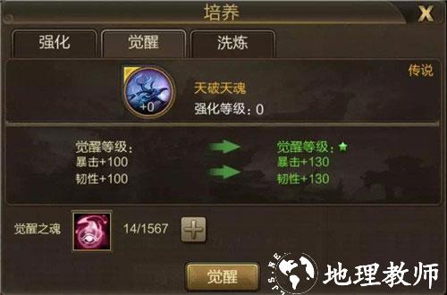 三国战争网易版5