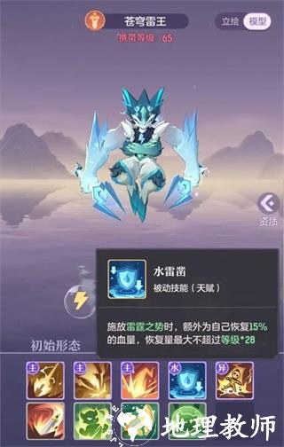 长安幻想16