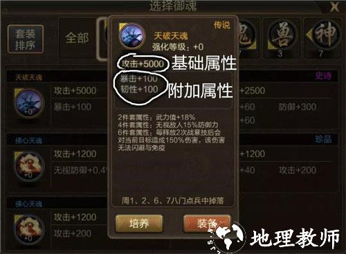 三国战争网易版3