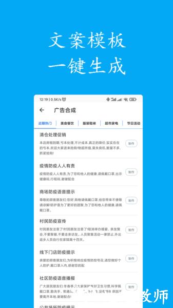 声宝免费文字转语音图片
