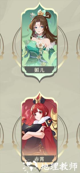 长安幻想图片9