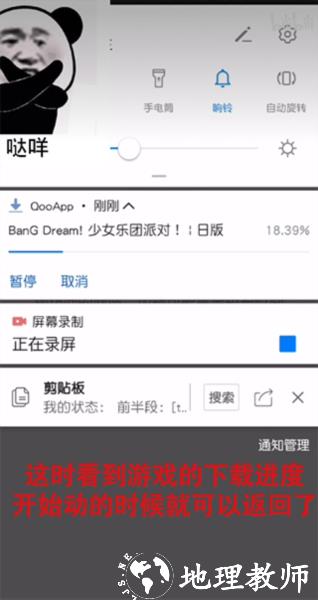 QooApp图片10