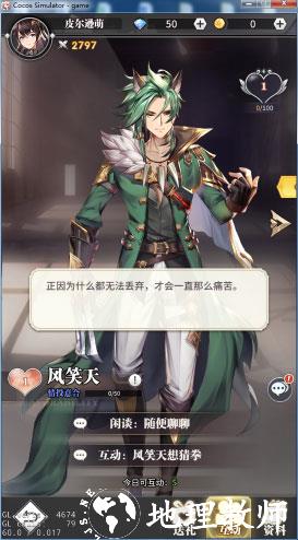 斗罗大陆武魂觉醒变态版12