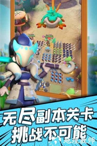 冲啊原始人图片2