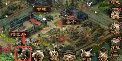 三国战争网易版28