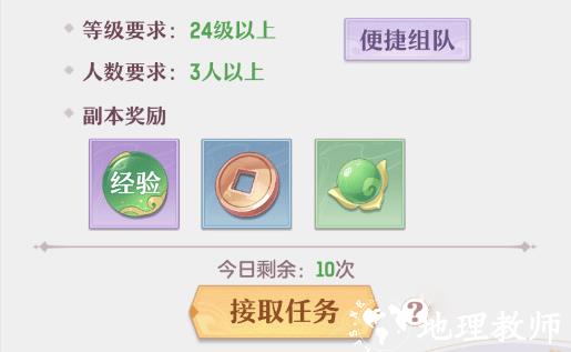 长安幻想5