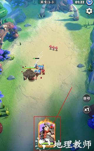 冲啊原始人图片8