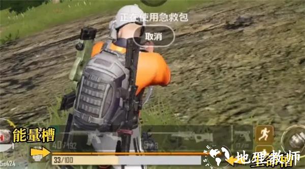 未来之役手游图片7