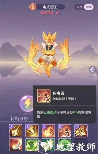 长安幻想14