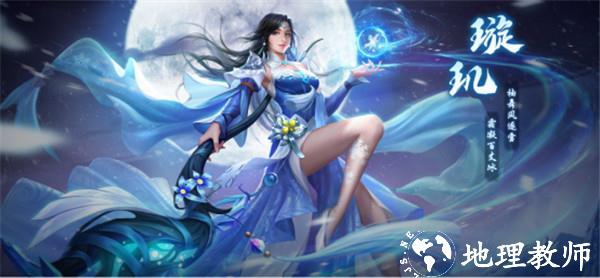 青云诀212