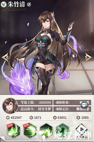 斗罗大陆武魂觉醒变态版25