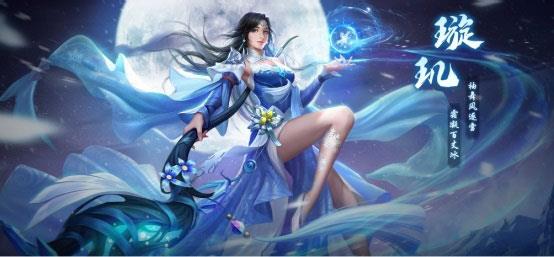 青云诀24