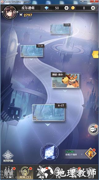 斗罗大陆武魂觉醒变态版3