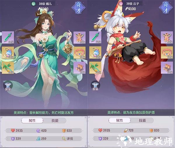 长安幻想9
