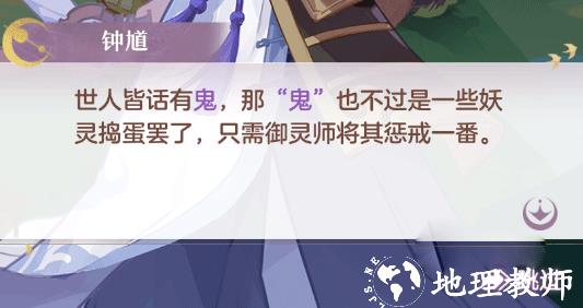 长安幻想4