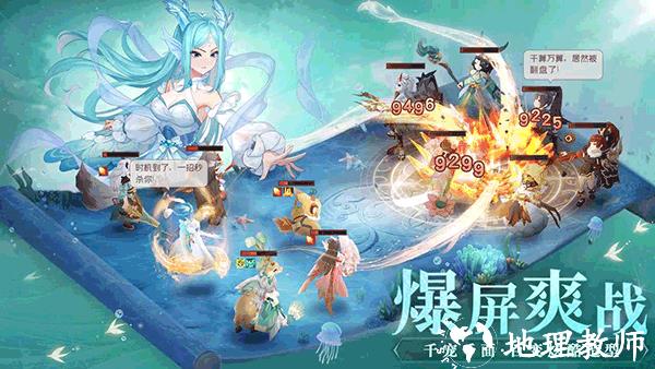长安幻想图片1