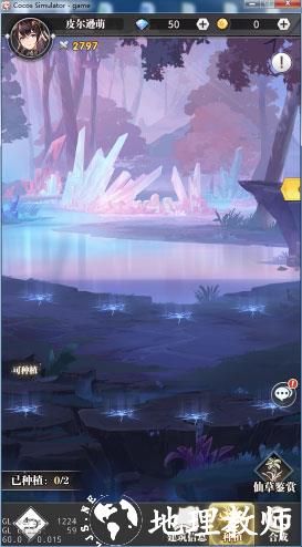 斗罗大陆武魂觉醒变态版11