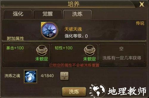三国战争网易版6