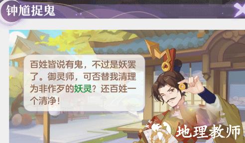 长安幻想3