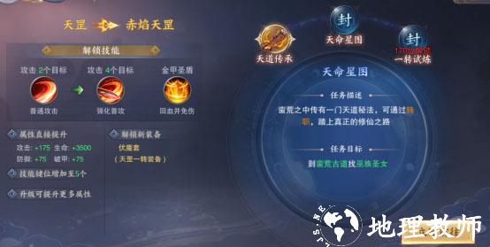 青云诀25