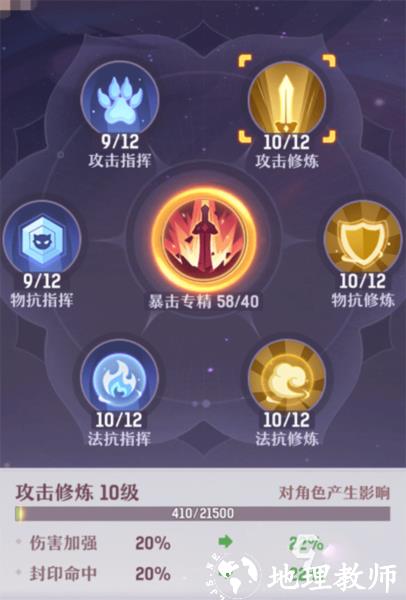 长安幻想6