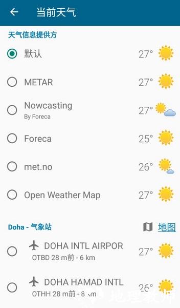 YoWindow图片2