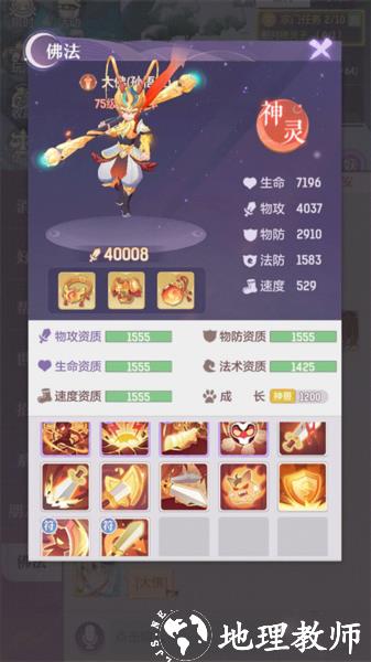 长安幻想8