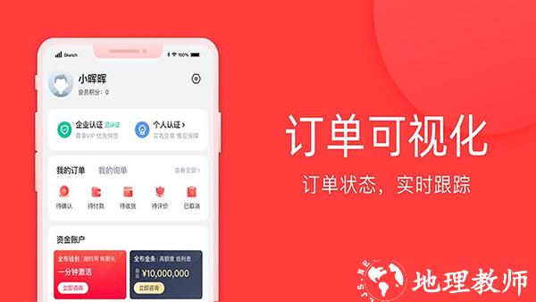全布app图片1