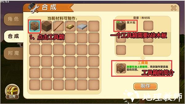 迷你世界单机版8