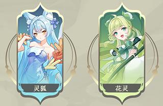 长安幻想图片14