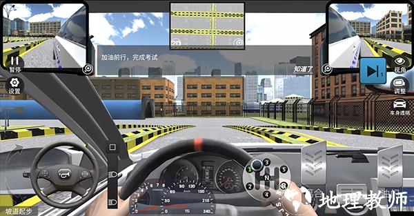 驾考模拟3D11