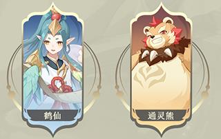 长安幻想图片13