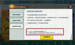迷你世界单机版15
