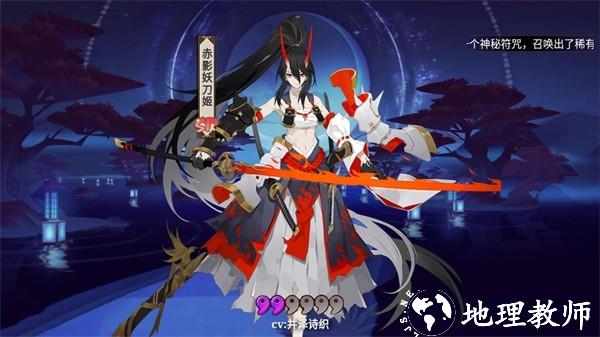 阴阳师模拟召唤器4