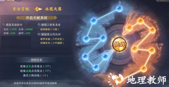 青云诀210