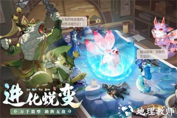 长安幻想1