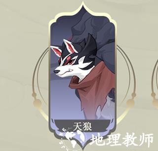 长安幻想图片12