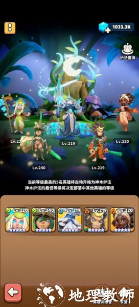 冲啊原始人0.1折3