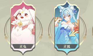长安幻想图片11