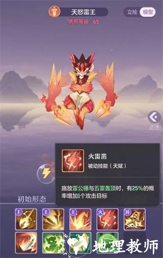 长安幻想15
