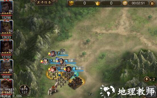 三国战争网易版19