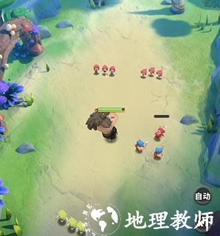 冲啊原始人图片7