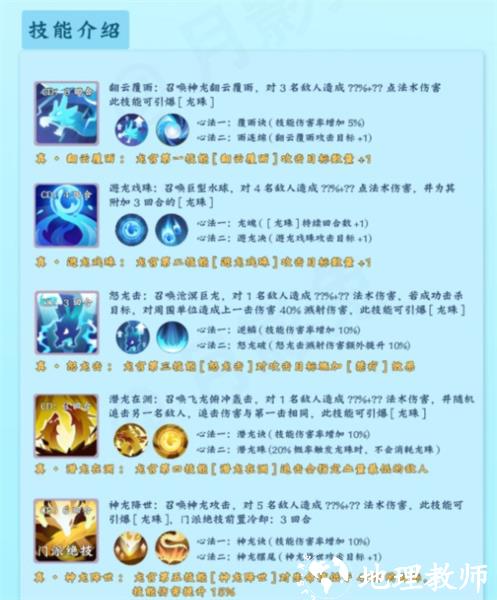 长安幻想图片3