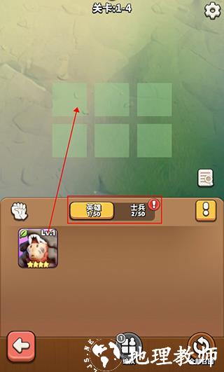 冲啊原始人图片6