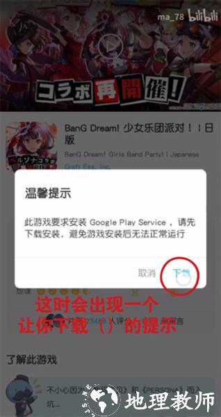 QooApp图片8